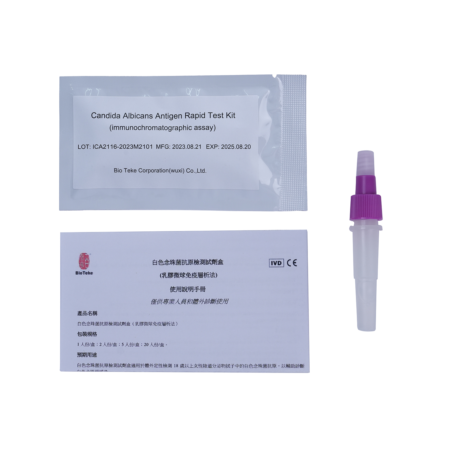 Candida albicans Antigen Test Rapid Test Kit (test imunochromatografic)