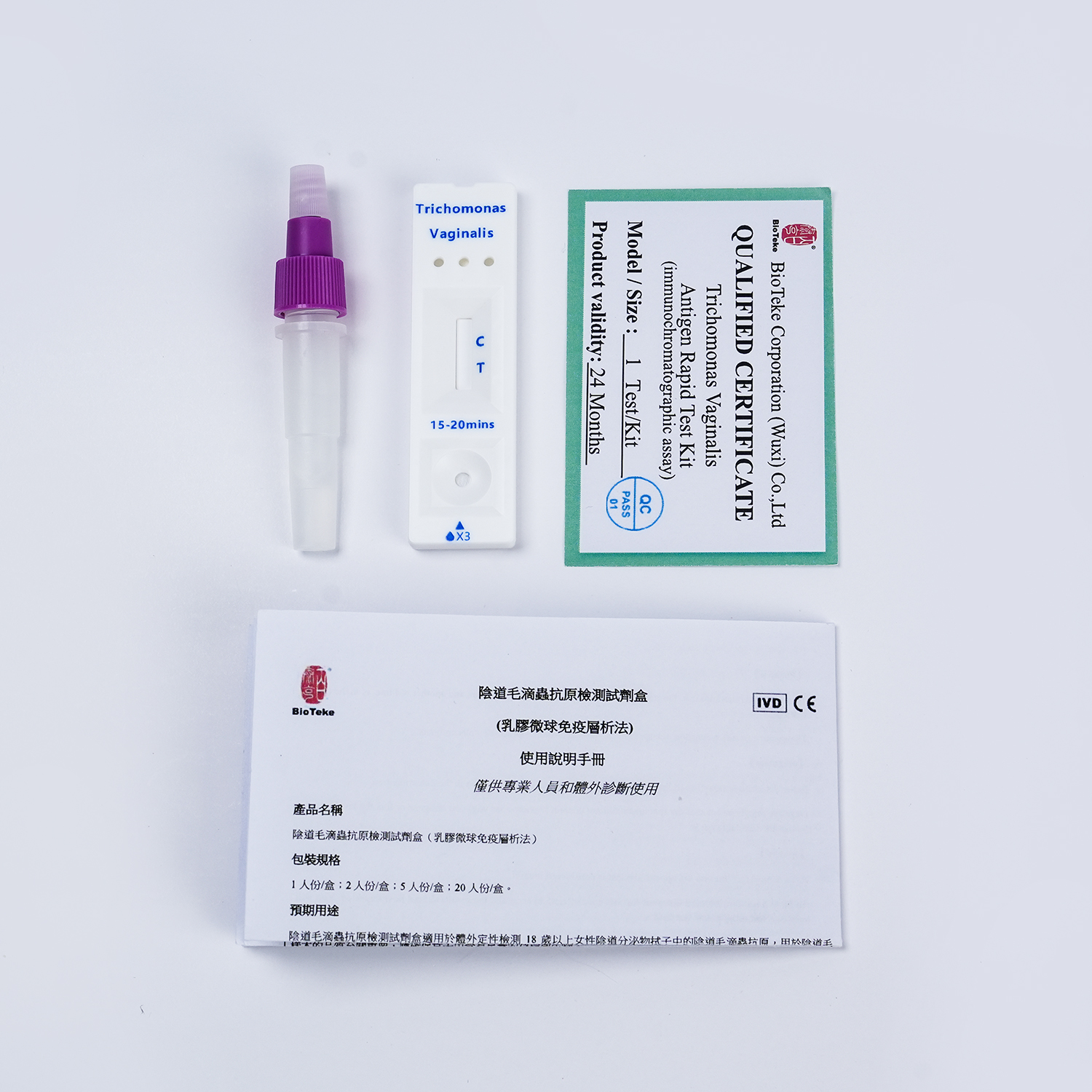 Trichomonas vaginalis Antigen Test Rapid Test Kit (Test imunochromatografic)