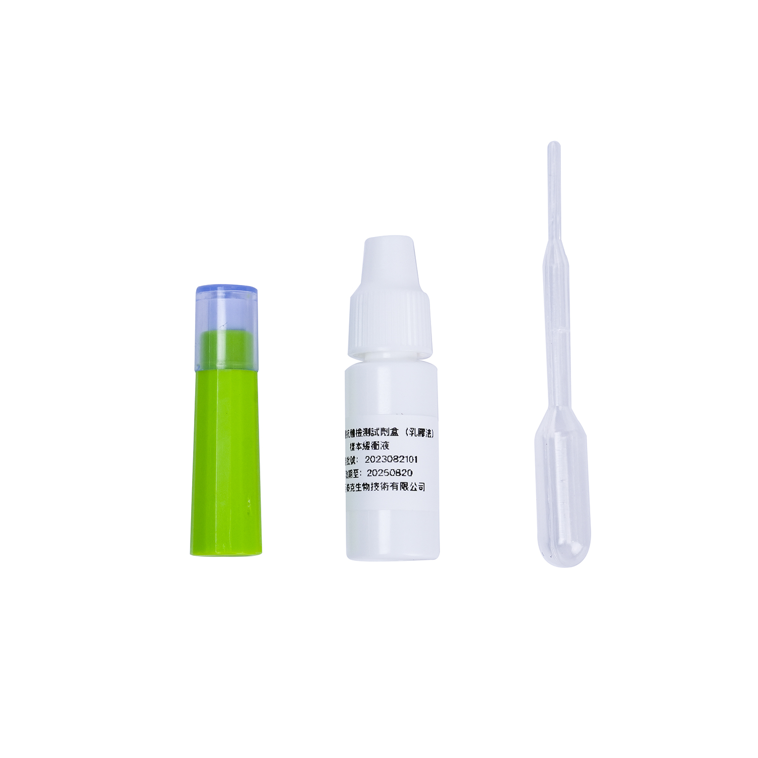 Kit de testare rapidă a anticorpului Treponema pallidum (test imunochromatografic)