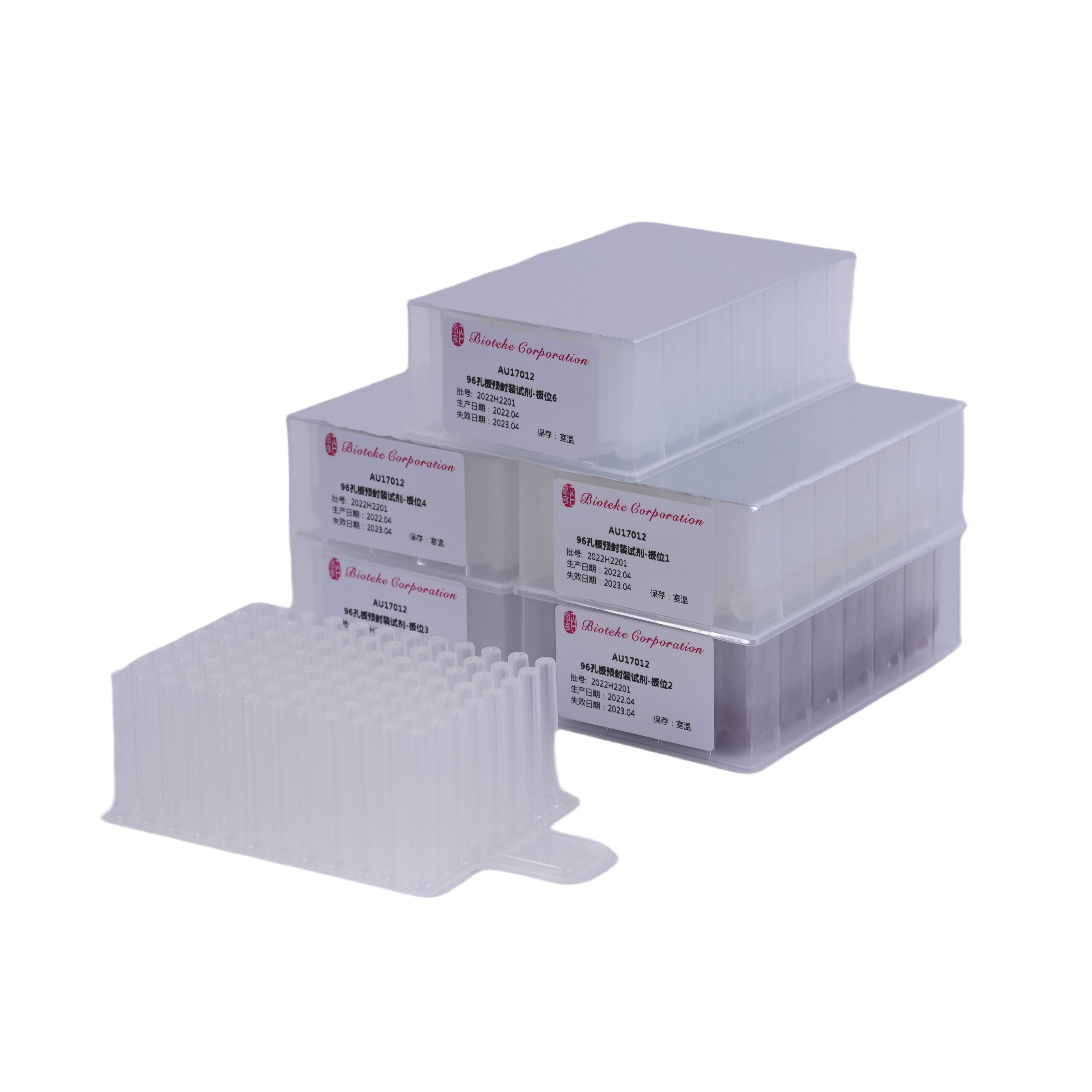 Set de extracție eficientă de diagnosticare a acidului nucleic molecular
