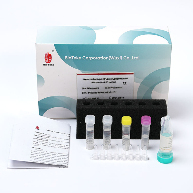 Kit de detectare a genotipării papilomavirusului uman (HPV) PR2026-HP01 (metoda PCR cu fluorescență)