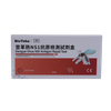 Virusul dengue NS1 Test rapid al antigenului (test imunochromatografic)