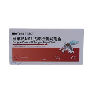 Virusul dengue NS1 Test rapid al antigenului (test imunochromatografic)