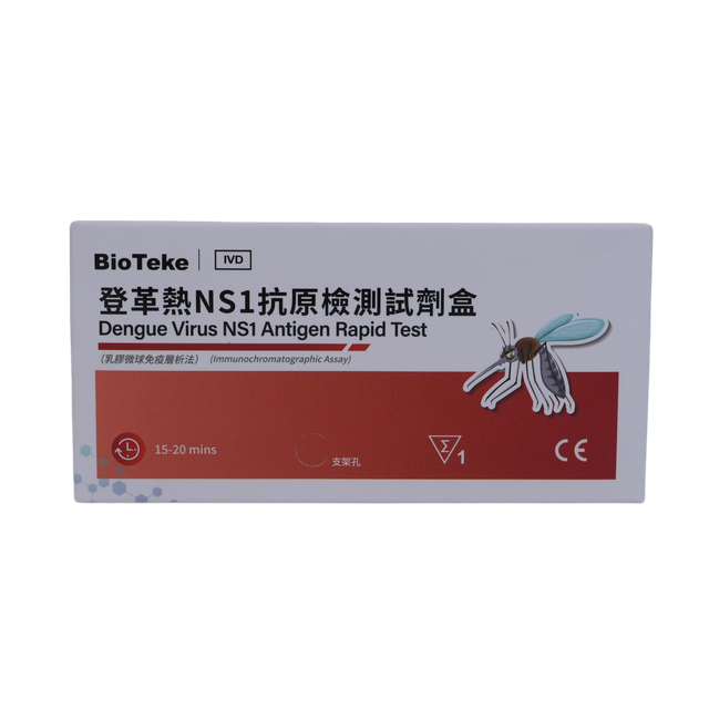 Virusul dengue NS1 Test rapid al antigenului (test imunochromatografic)