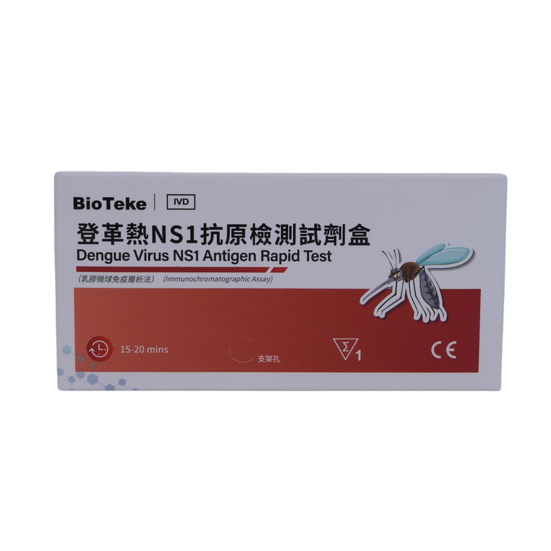 Virusul dengue NS1 Test rapid al antigenului (test imunochromatografic)