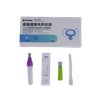 Kit de testare rapidă a antigenului specific prostatei (TPSA) (Test imunochromatografic)