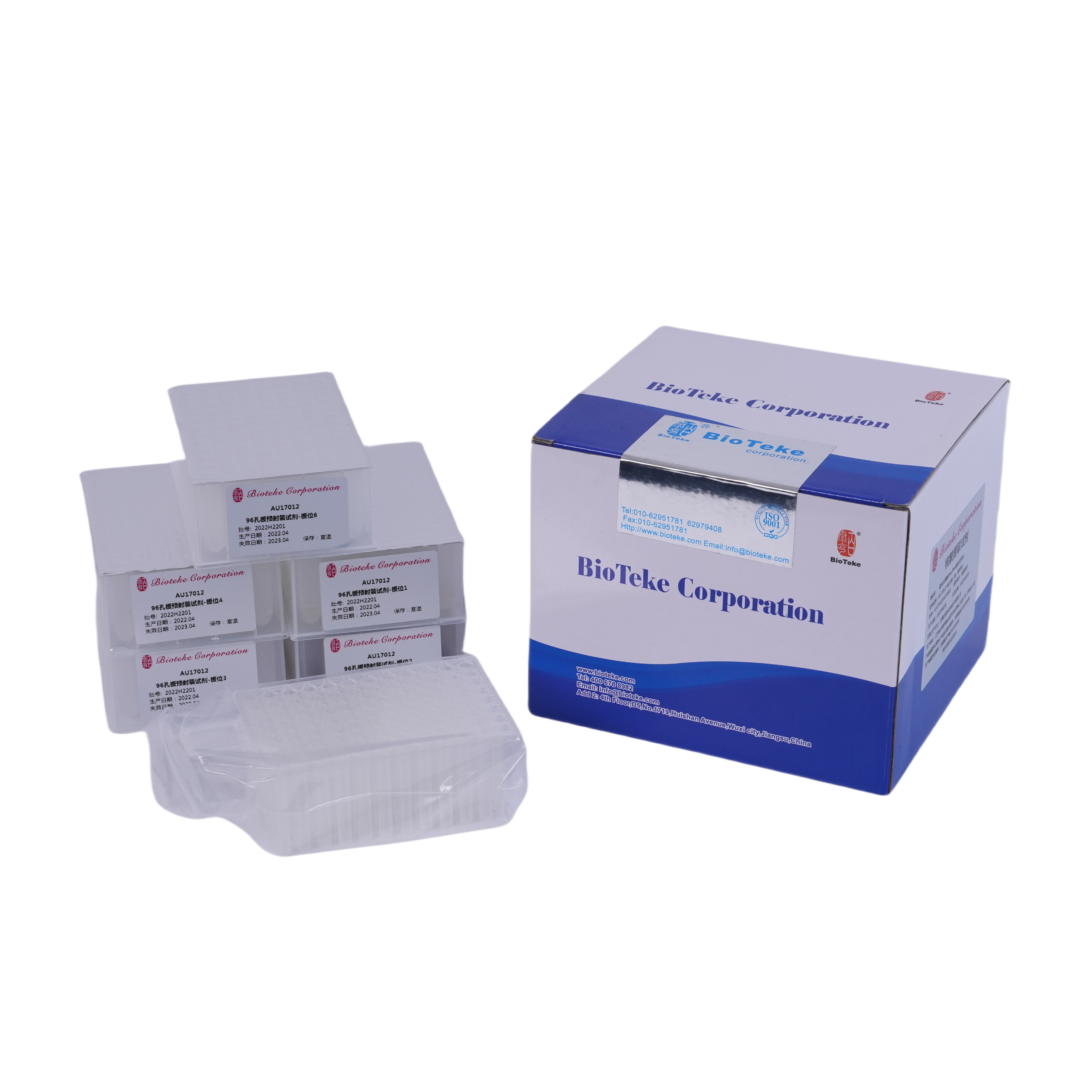 Set de extracție eficientă de diagnosticare a acidului nucleic molecular