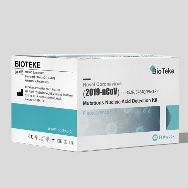  Diagnosticare Diagnosticare Test de acid nucleic de mutație uscată prin congelare