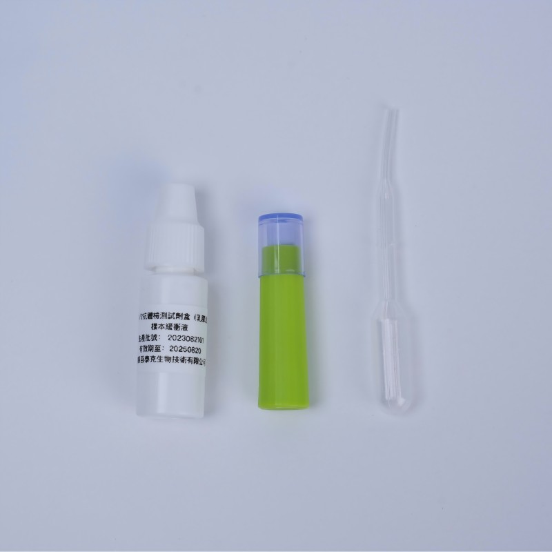 HIV Test Kit 