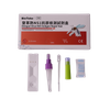 Virusul dengue NS1 Test rapid al antigenului (test imunochromatografic)