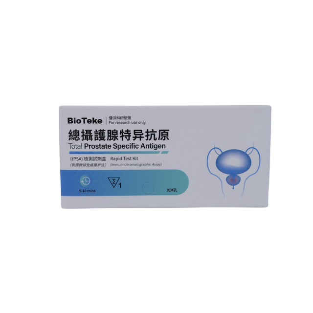 Kit de testare rapidă a antigenului specific prostatei (TPSA) (Test imunochromatografic)