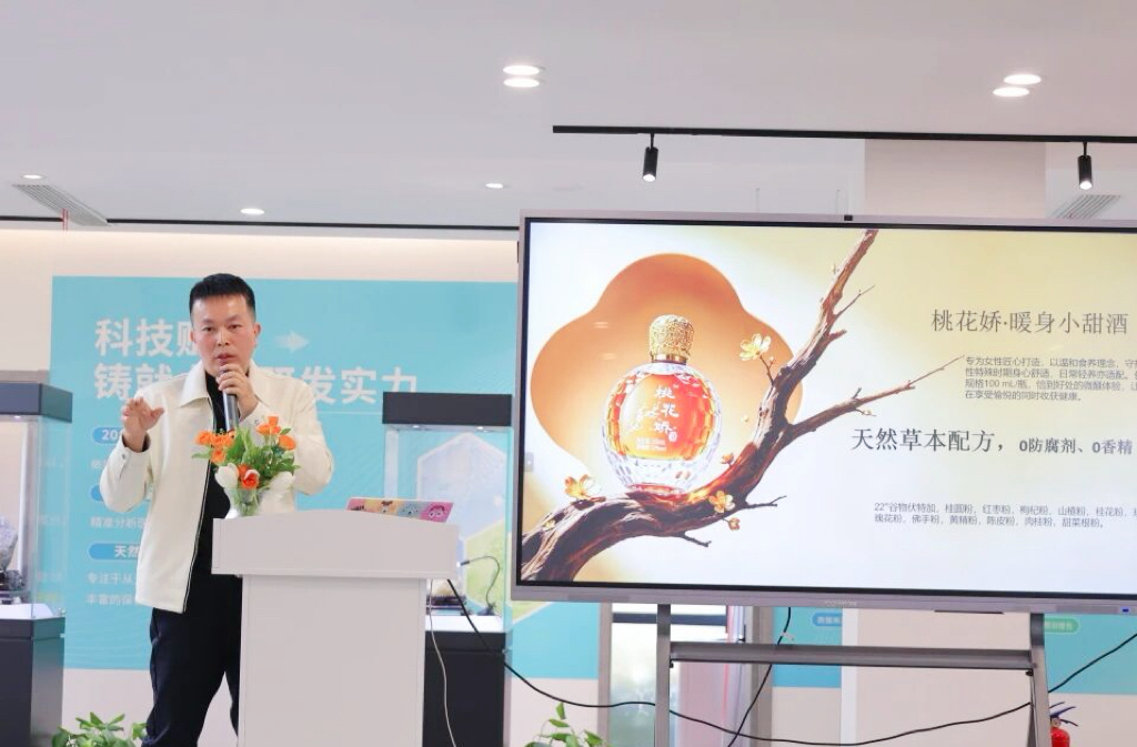 Bioteke Evenimentul de lansare a produsului Tao Hua Jiao headquarters.jpg